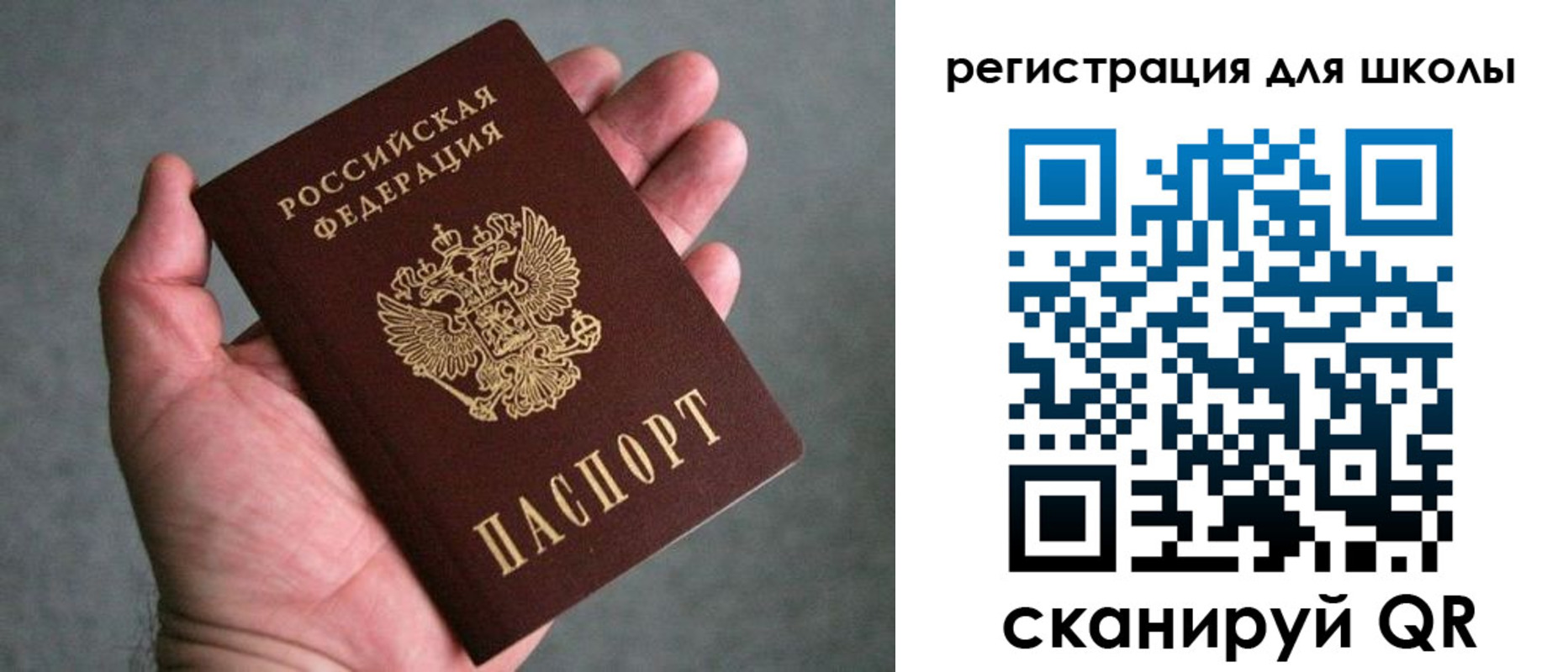 прописка в квартире в Черемхово