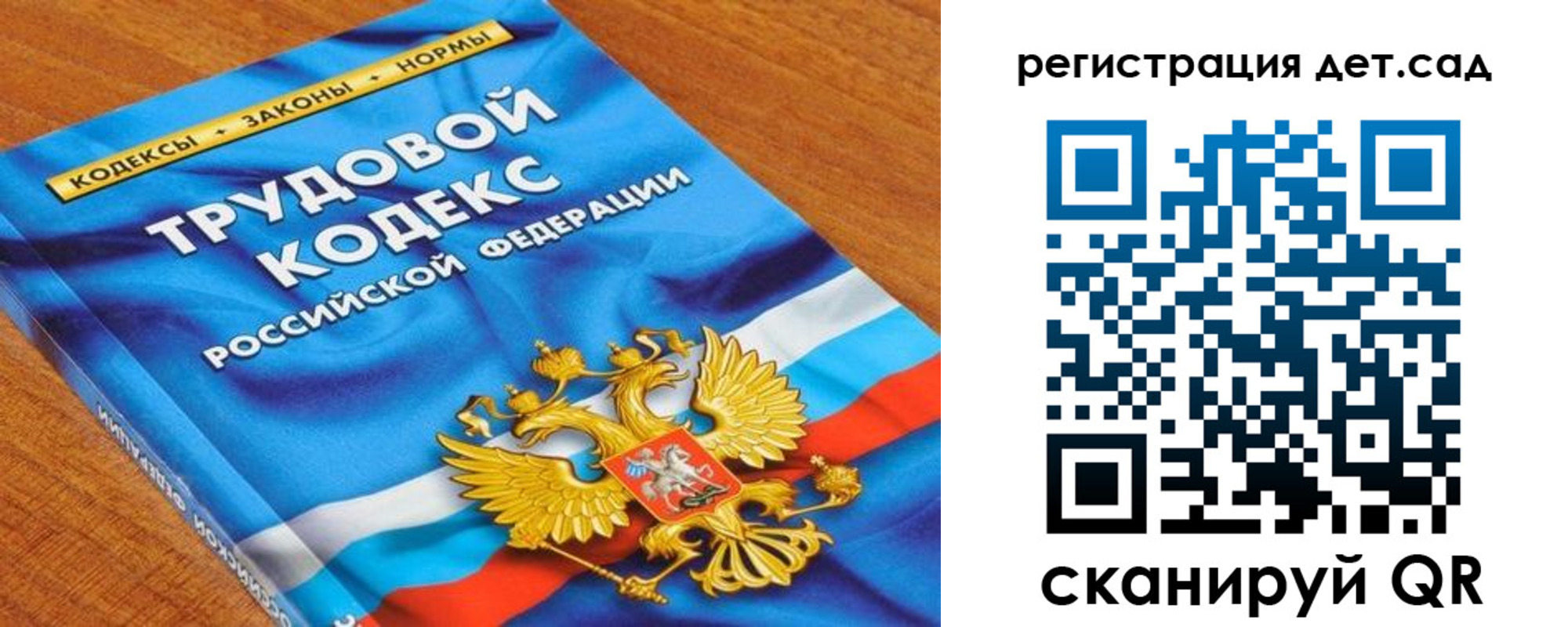 временная регистрация поиск в Черемхово