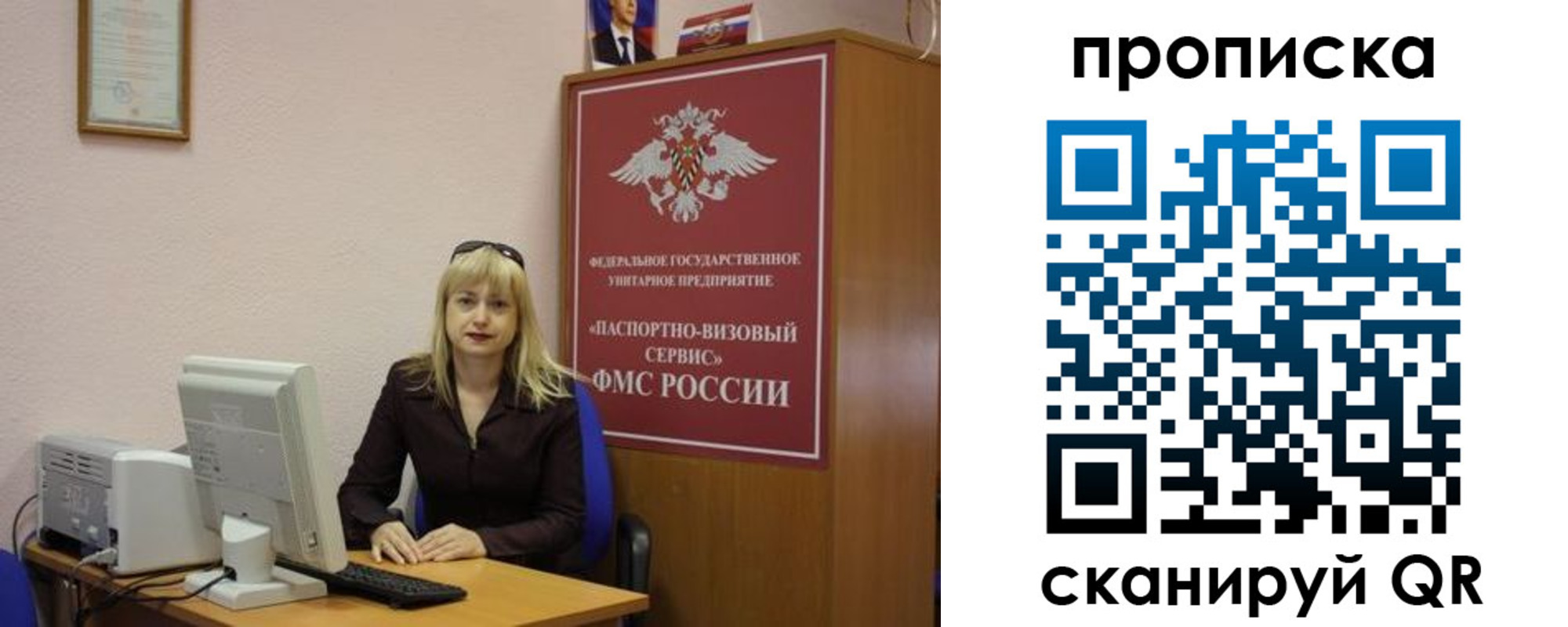 прописка ребенка в Черемхово