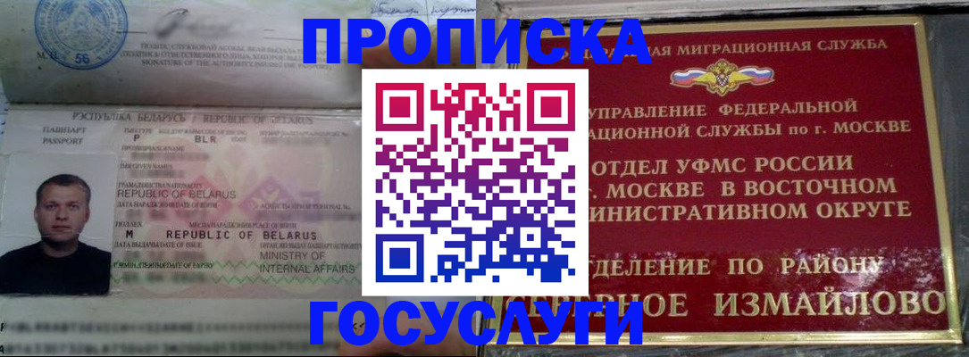 форма 3 в Черемхово